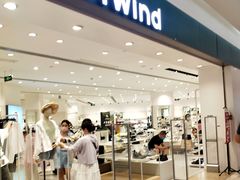 -hotwind热风(喜隆多店)