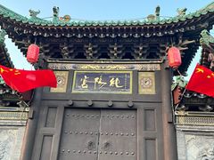 -纯阳宫(大同古城)