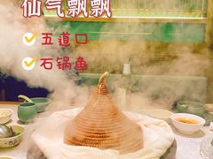 -鲜潭蒸汽石锅鱼(五道口购物中心店)