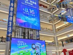 -红星美凯龙(东北全球家居1号店)