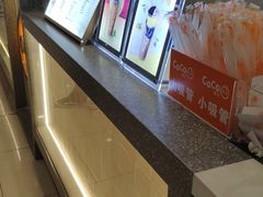 -CoCo都可(虹口龙之梦店)