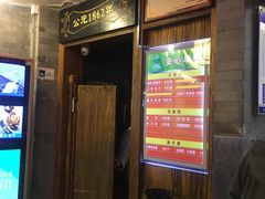 -天兴居(鲜鱼口街店)