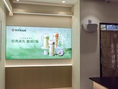 -书亦烧仙草(龙湖金楠天街店)