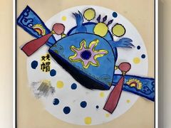 -彩翼美术馆(方庄校区)