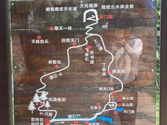 -北京密云天门山风景区