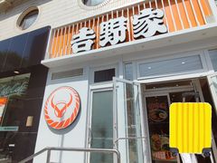 -吉野家(学院路店)