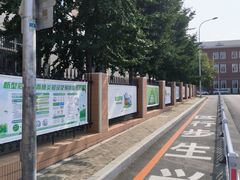 -大连市第二十四中学