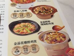 -避风塘·金牌店·夜宵(金玉兰店)