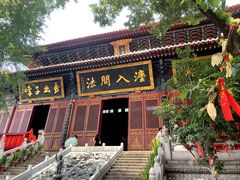 -宝通禅寺