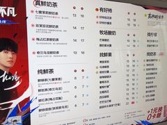 -茶百道(铜梁万达广场店)