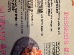 -FAT COW(静安寺店)