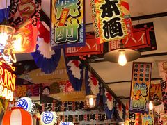 -平成屋·午肴夜酒(四川北路店)