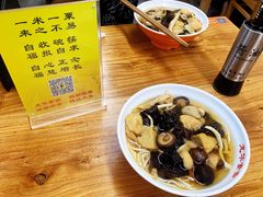 福缘面-龙华素斋(龙华路店)