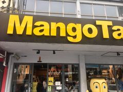 -Mango Tango