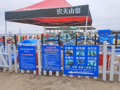 -碧海金沙