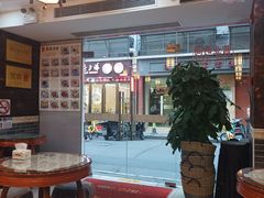 -双喜老铺(人民广场店)