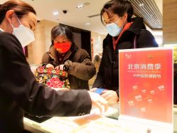 -中国黄金(北京旗舰店)