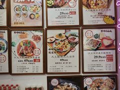 菜单-大王油茶(二厂文创公园店)