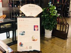 -苏州独墅湖书香世家酒店