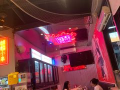 -火塘云南烧烤大排档