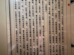 -康百万庄园