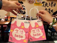 -王氏炉匠·烧鸟放题自助(三里屯店)