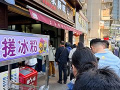 -蒋家肠旺面馆老店(合群路店)