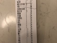 账单-大成海鲜烧烤·海鲜粥(安顺路店)