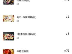 -哥老官重庆美蛙鱼头(虹口龙之梦店)
