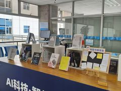 -南山图书馆(常兴路店)