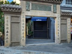 -中山路步行街
