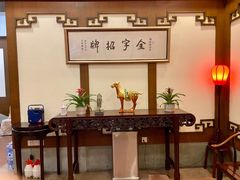 -梅龙镇酒家(南京西路总店)