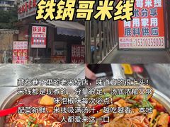 -观音桥步行街
