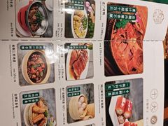 -老广酒楼(樱花店)