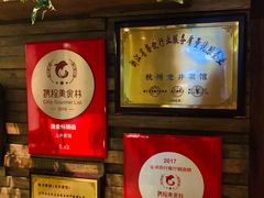 -龙井壹号·茶缘山景宴(龙井村店)