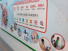 -斯坦星球AI编程·机器人科创·科学实验·信奥·思维·STEM·乐高·竞赛考级(长宁虹桥大融城荟聚中心)