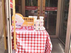 -嘉和一品粥(马家堡店)