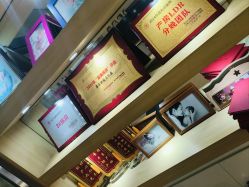 -复旦大学附属妇产科医院(杨浦院区)