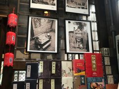 -见山书院
