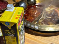 -香逸山自助火锅