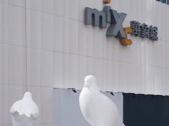 -深圳湾万象城(南山店)