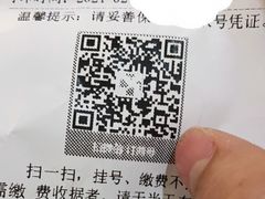 -广州中医药大学第一附属医院(总院)