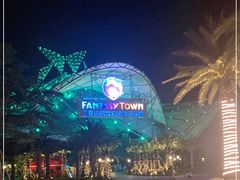 -三亚海昌梦幻海洋不夜城