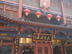 门面-兴盛德·麻辣花生大王·老店(中山路店)
