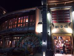 iphone_upload_pic-醉云喃