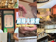 -马记大锅煮(总店)