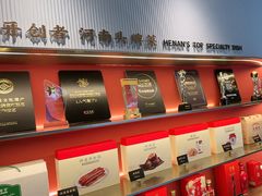-阿五黄河大鲤鱼(英协路店)
