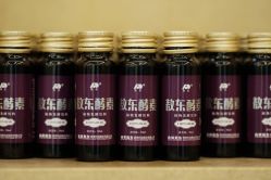 -敖东酵素·离子暖房
