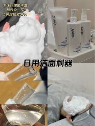 -SKIN79皮肤管理中心