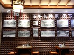 -毅祥斋老孙家泡馍(北院门鼓楼店)